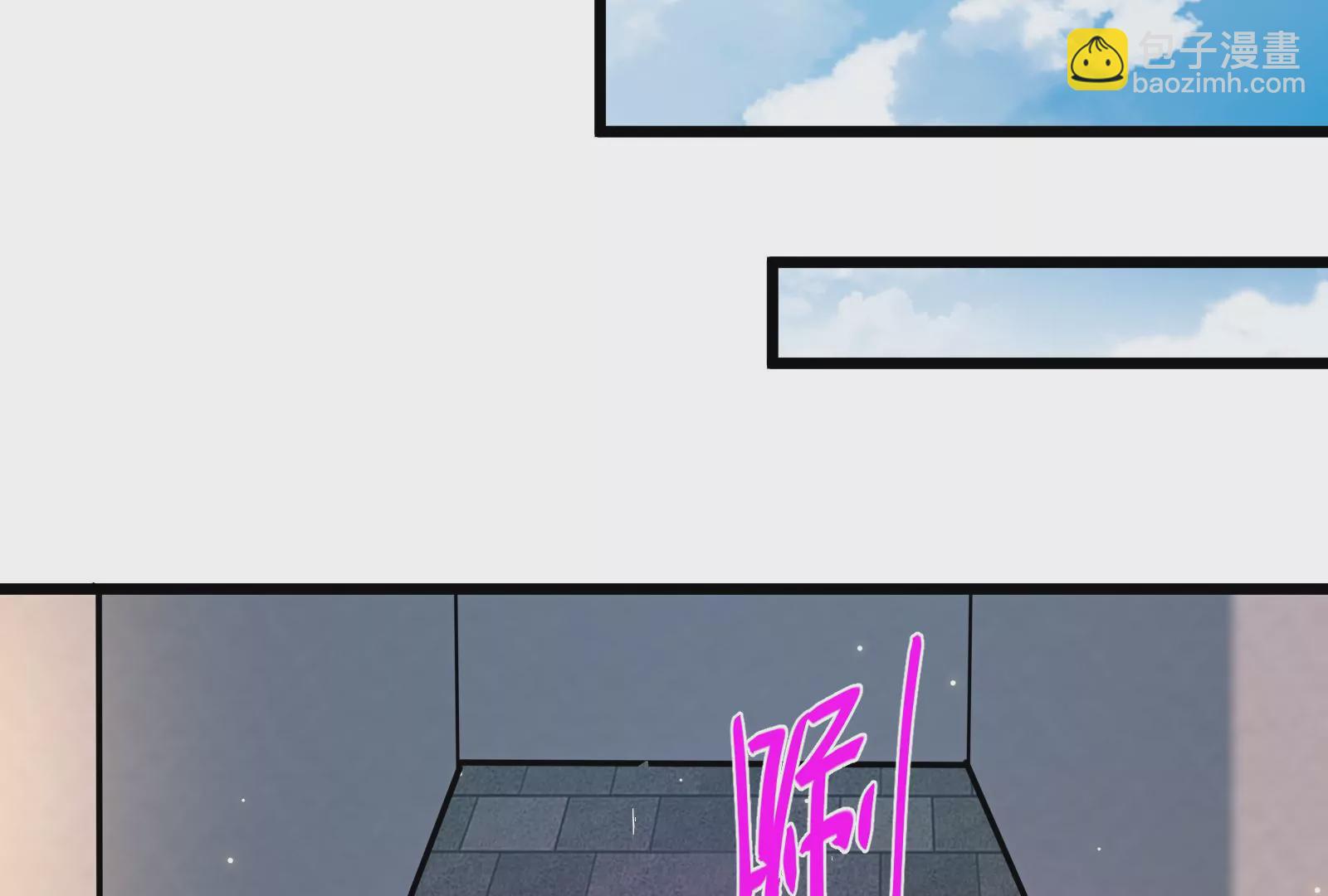 古神遊戲 - 第23話 寶箱！紫色稀有道具！(1/2) - 8